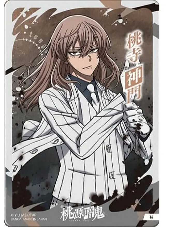 rokurodaisuki3259의 桃源暗鬼