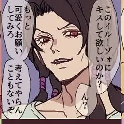 Profile image of イルーゾォ