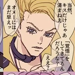 Profile image of プロシュート