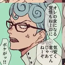 Profile image of ギアッチョ