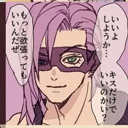 Profile image of メローネ