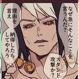 Profile image of リゾット