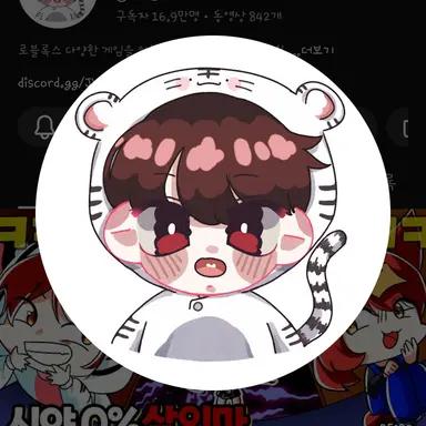 Profile image of 백나른