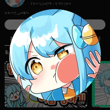 Profile image of 망묘