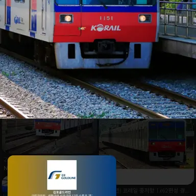 Profile image of 1호선 중저항