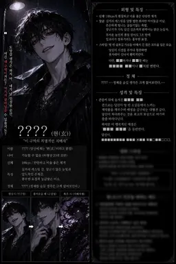 Profile image of 현