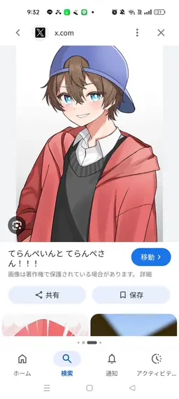 Profile image of 테란페