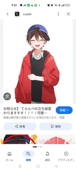 Profile image of 테란페