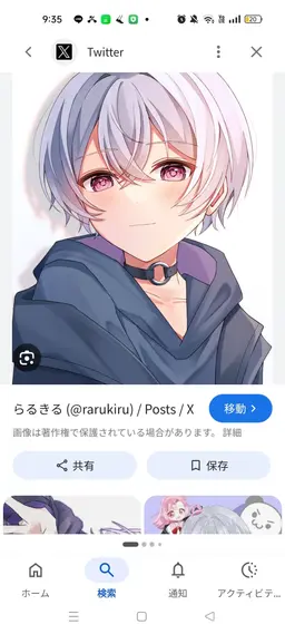Profile image of らるきる
