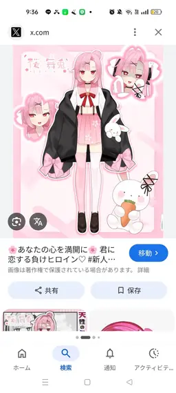 Profile image of 桜舞兎