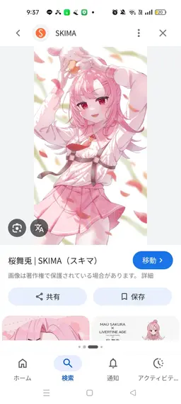 Profile image of 사쿠라 마우