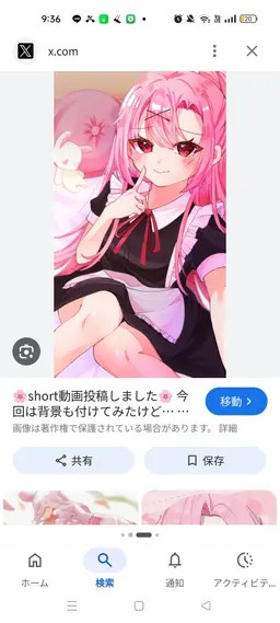 Profile image of 사쿠라 마우