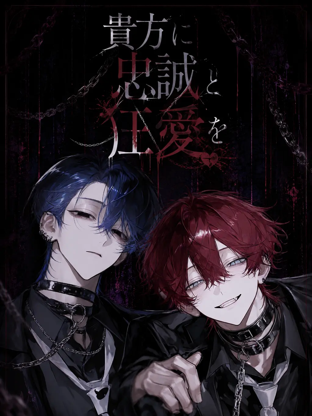 creamy0005의 《Noctis組》