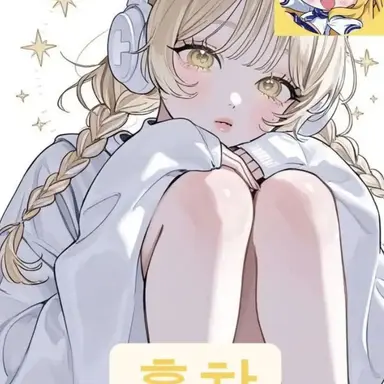 Profile image of 홍챠