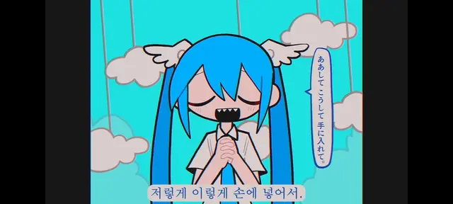 Profile image of 미쿠
