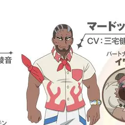 Profile image of マードック