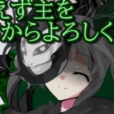 Profile image of お市