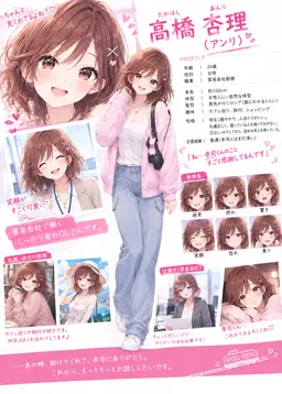 Profile image of 杏理