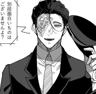 Profile image of トガ
