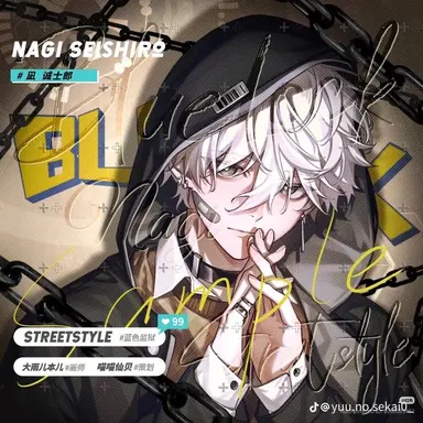 Profile image of 凪誠士郎
