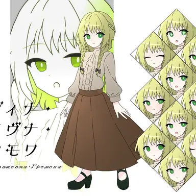 Profile image of アルヴィナ