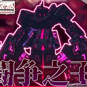 Profile image of アレス