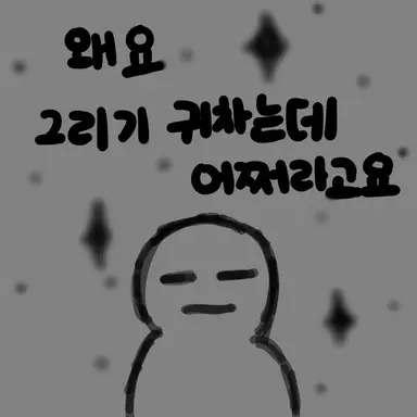 Profile image of 기성