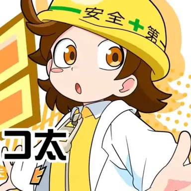 Profile image of トコたん