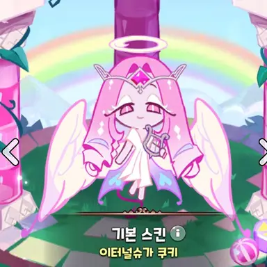 Profile image of 슈가