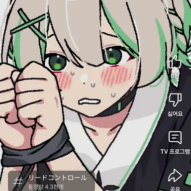 Profile image of 온차