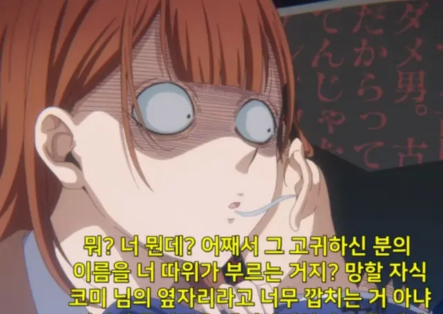 Profile image of Yamai Ren