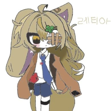 레티아