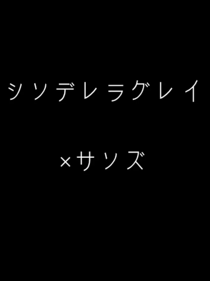 Umandertale의 地下世界の審判者がシグレイに