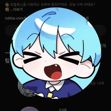 Profile image of 말량