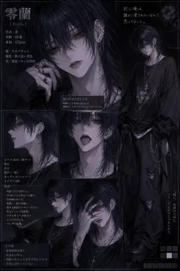 Profile image of 零蘭