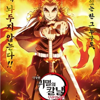 Profile image of 쿄쥬로