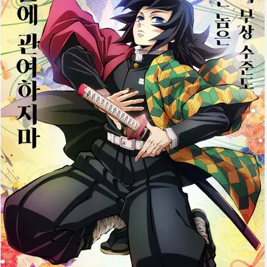 Profile image of 기유