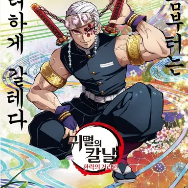 Profile image of 텐겐