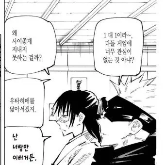 Profile image of 이오리 우타히메