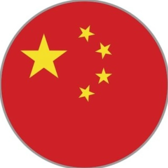 중국