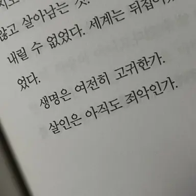 Profile image of 퇴마동아리