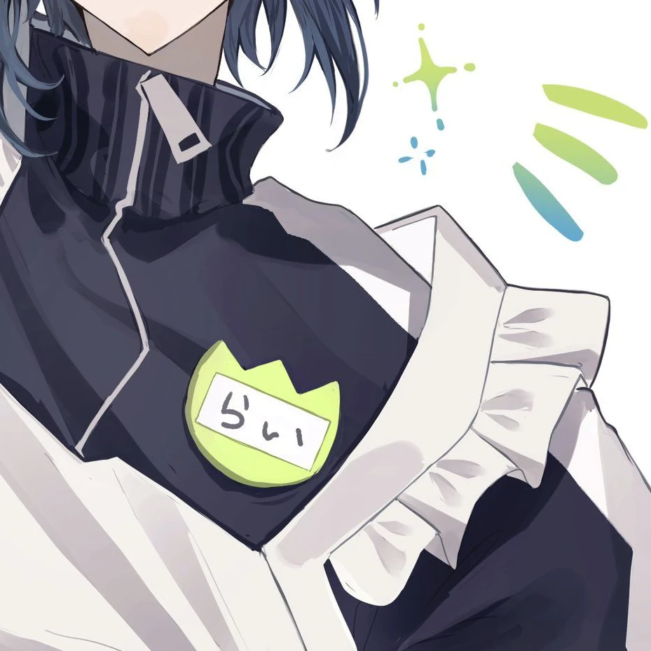 伊波ライ