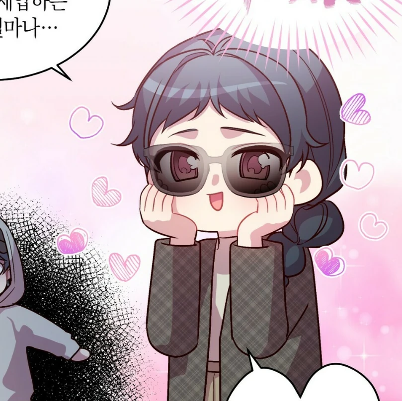 지중