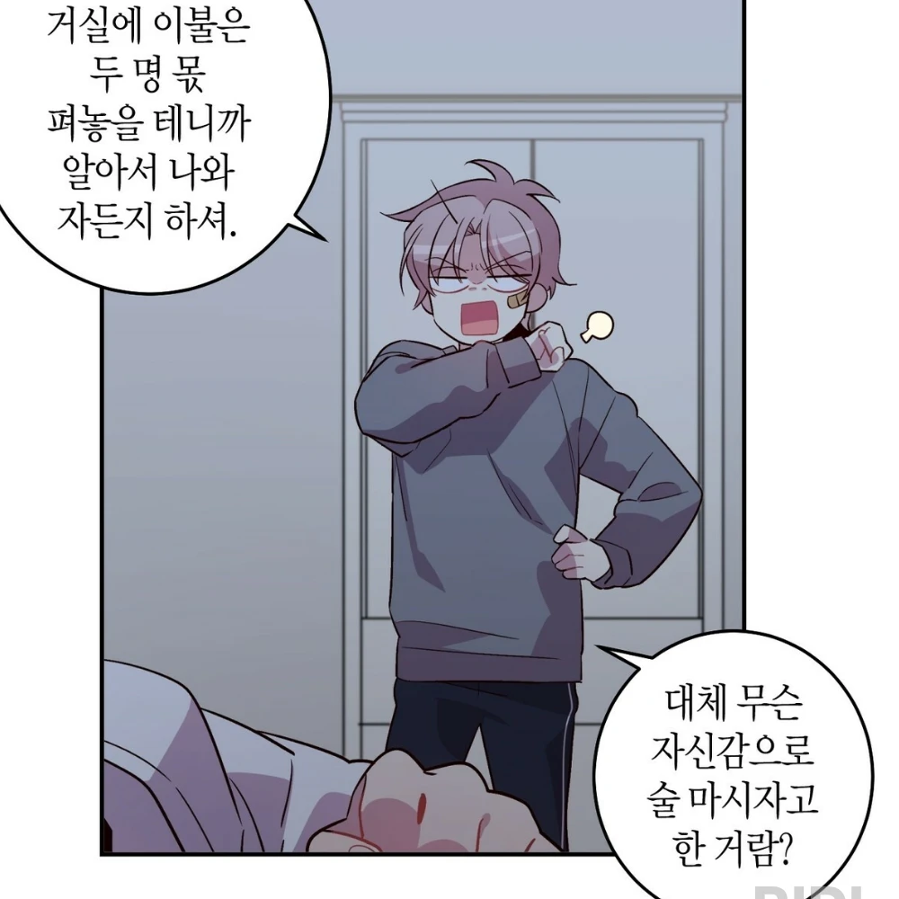 강도진