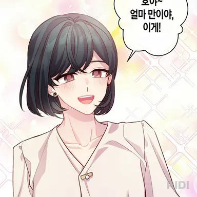 Profile image of 지산