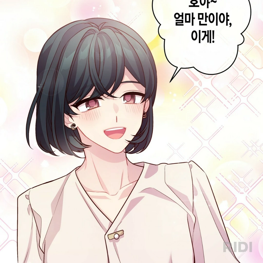 지산