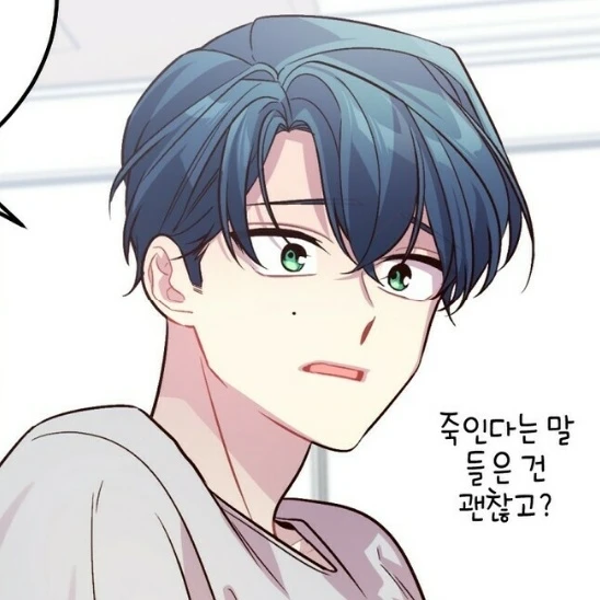성성휴