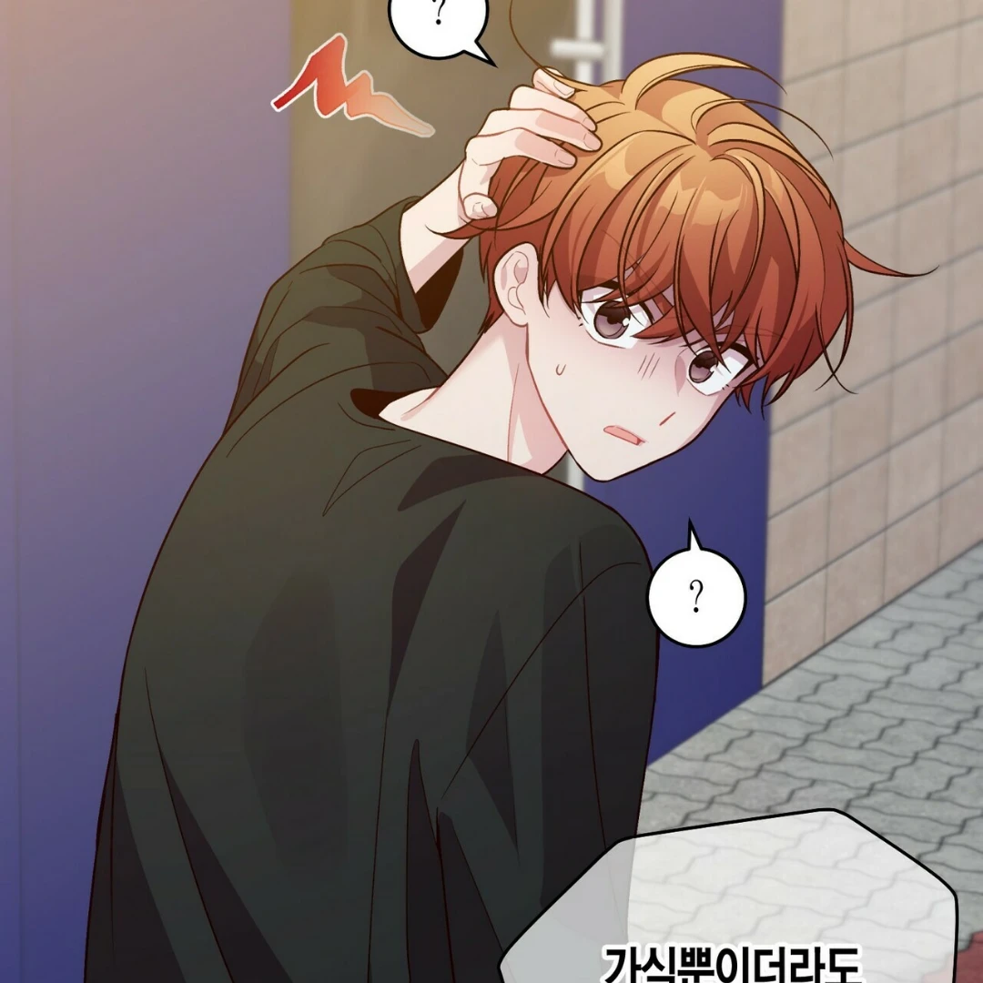 우유완