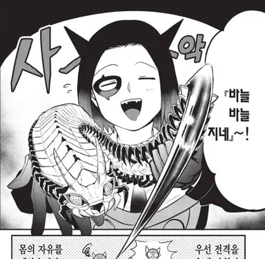Profile image of 마르바스 마치