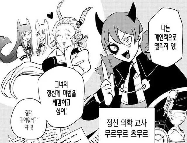 Profile image of 무르무르 츠무르